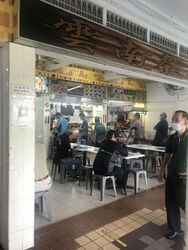 Tampines Street 43 (D18), Shop House #639400151